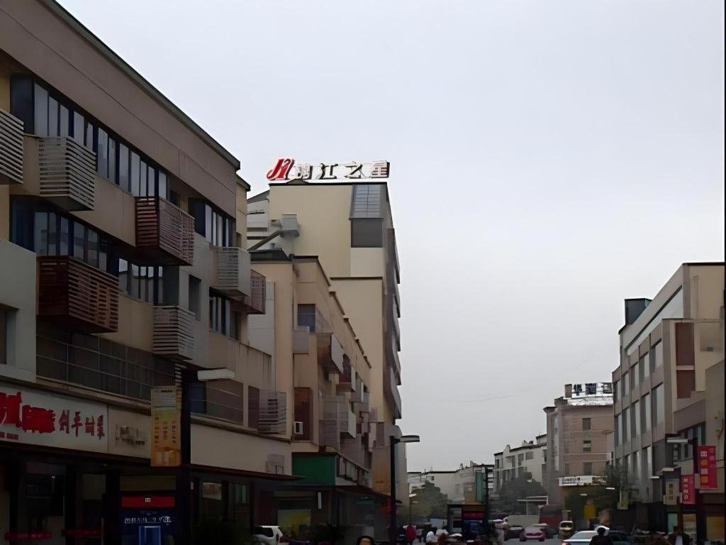 Jinjiang Inn Zhangjiagang Yangshe West Street Pedestrian Street Extérieur photo